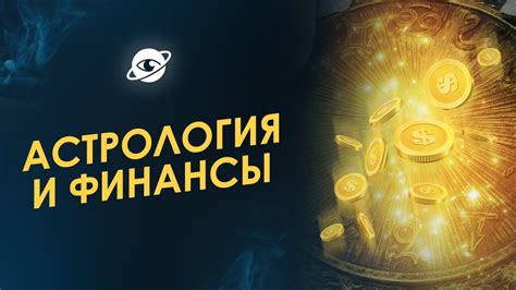 Влияние Саде Сати на карьеру и финансы