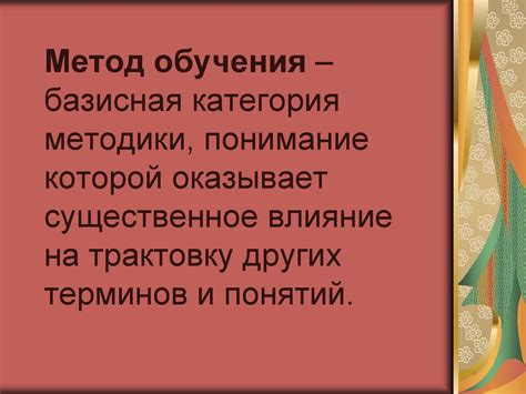 Влияние культурных представлений на трактовку сновидения
