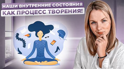 Влияние орания и крика на нашу реакцию