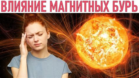 Влияние снов на реальность и наше самочувствие