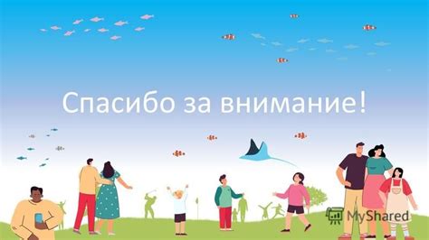 Влияние социального статуса на толкование сна