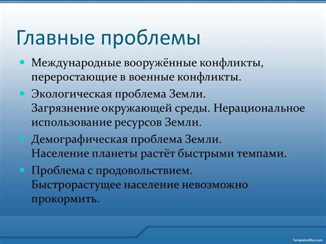 Внимание: возможные проблемы и их решения