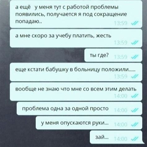 Внимание отвлекается на мелочи