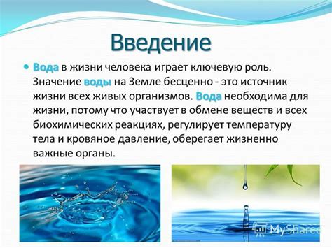 Вода в сновидении: значение