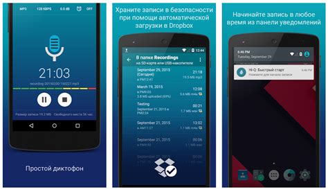 Возможности записи голосовых объявлений