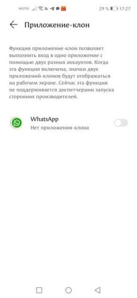 Возможности настройки размеров иконок на телефонах Хуавей