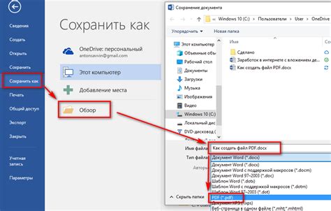 Возможности представления иллюстраций в PDF-формате