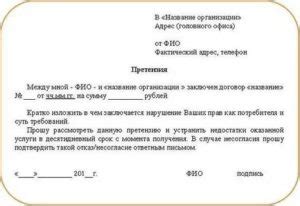 Возможности сервисного центра в устранении дефектов