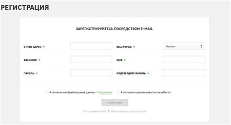 Возможности сервисной карты Леруа Мерлен