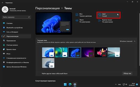 Возможности темной темы в Лайк