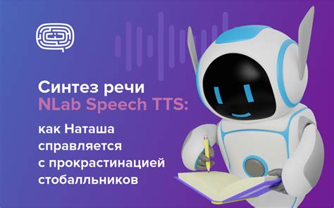 Возможности Silero TTS для синтеза речи