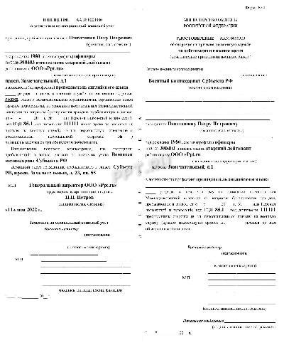 Возможность договориться об отсрочке после просрочки визы