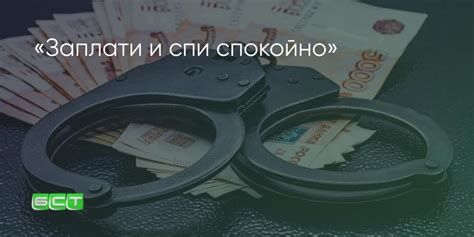 Возможность обнаружения преступлений
