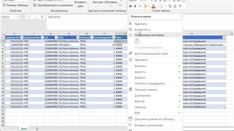 Возможные проблемы при загрузке XML файла