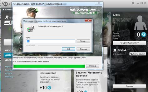 Возможные проблемы при игре без Uplay и их решение