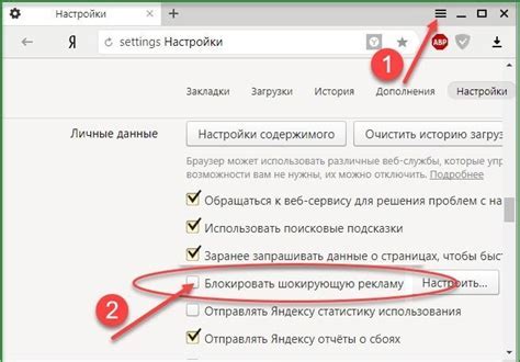 Возможные проблемы при отключении окна громкости в Chrome
