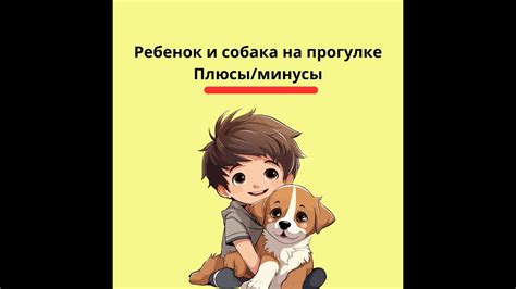 Возможные проблемы при перегрызании пуповины собакой