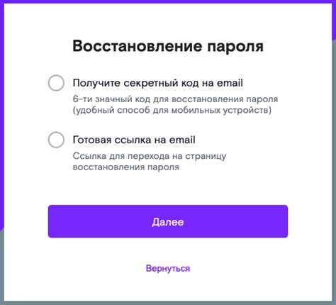 Возможные проблемы при получении кода авторизации