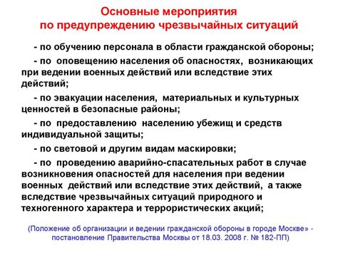 Возможные способы улучшения ситуации: