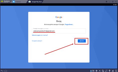 Войдите в приложение Google Play Игры