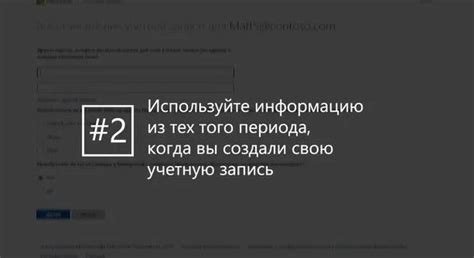 Войдите в свою учетную запись Яндекса