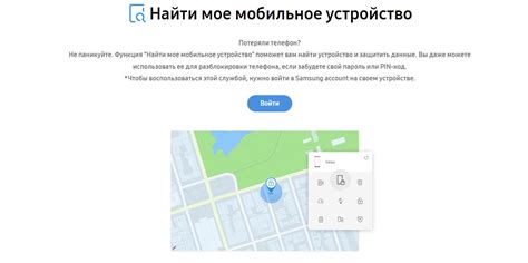 Воспользуйтесь мобильным приложением от производителя