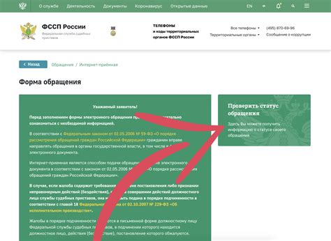 Воспользуйтесь онлайн-банком для проверки статуса карты