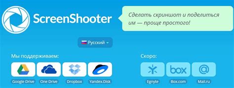 Воспользуйтесь онлайн-сервисами для создания скриншотов