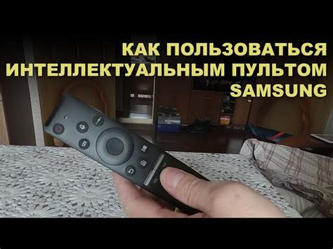 Воспользуйтесь пультом от телевизора