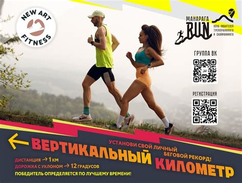 Воспользуйтесь тренировочными программами
