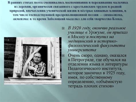 Воспоминания и переживания из прошлого