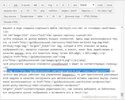Воспроизведение аудио по ссылке в HTML