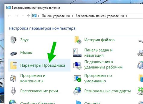 Восстановите закрытое окно с помощью расширений