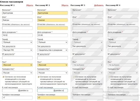 Восстановление баллов РЖД Бонус: пошаговая инструкция
