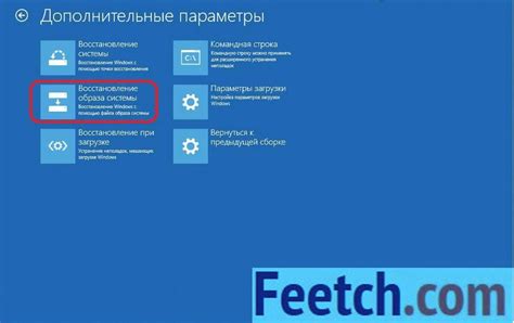 Восстановление данных (при необходимости)
