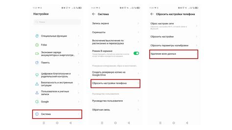 Восстановление заводских настроек магнитолы Android