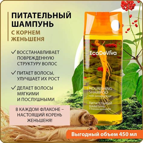 Восстановление и эластичность