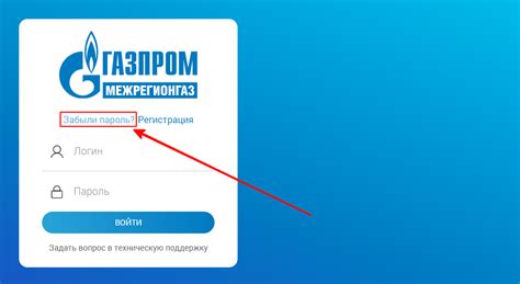 Восстановление личного кабинета ДЭК