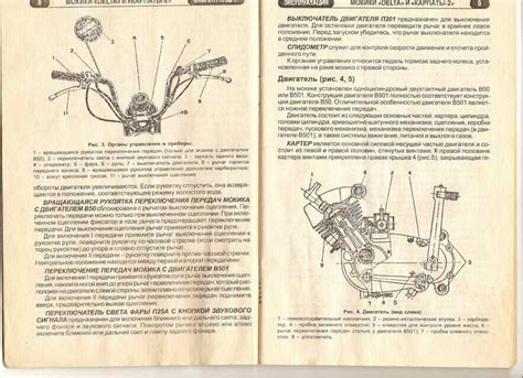 Восстановление мопеда Карпаты: Лучшие советы и инструкция