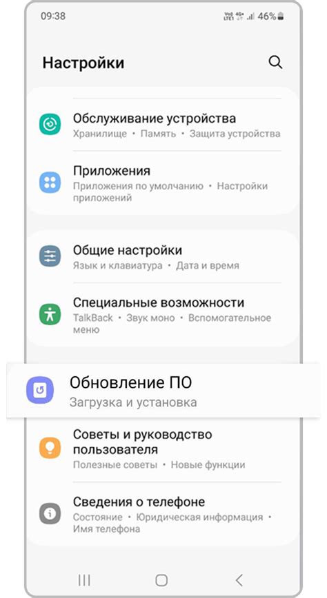 Восстановление папки knox на новом телефоне