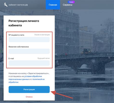 Восстановление пароля от аккаунта
