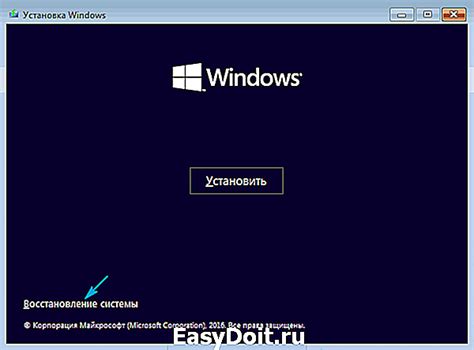 Восстановление системы после снятия safeboot