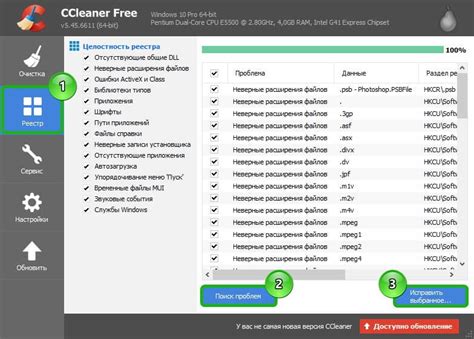 Восстановление системы после удаления Тотал 360