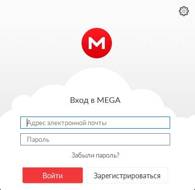 Востановление пароля Mega marketplace