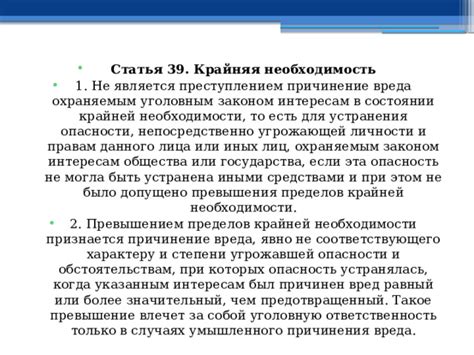 Вред самомнения для личности