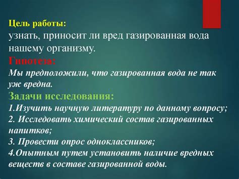 Вред щербета нашему организму