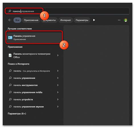 Временное отключение аккаунта