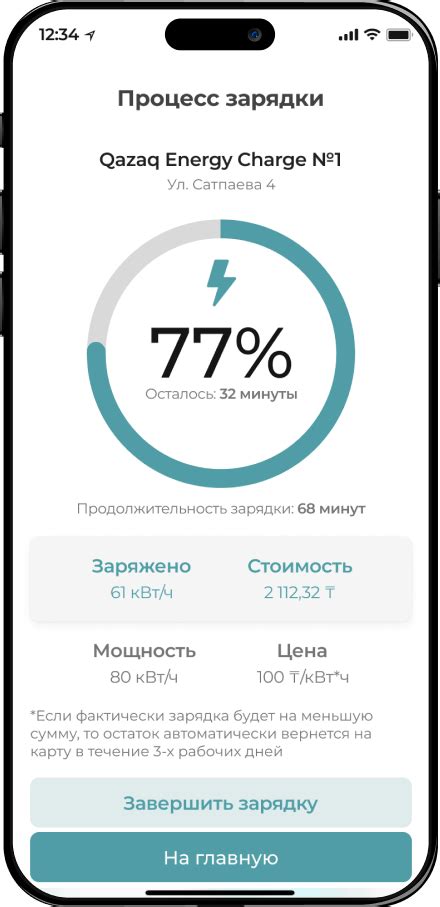 Вставьте батарейки или зарядите рацию