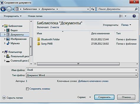 Вставьте кфг файл в папку чита