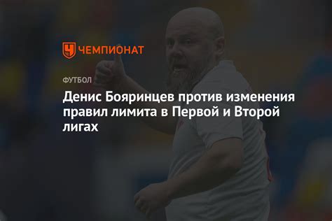 Второй способ изменения лимита